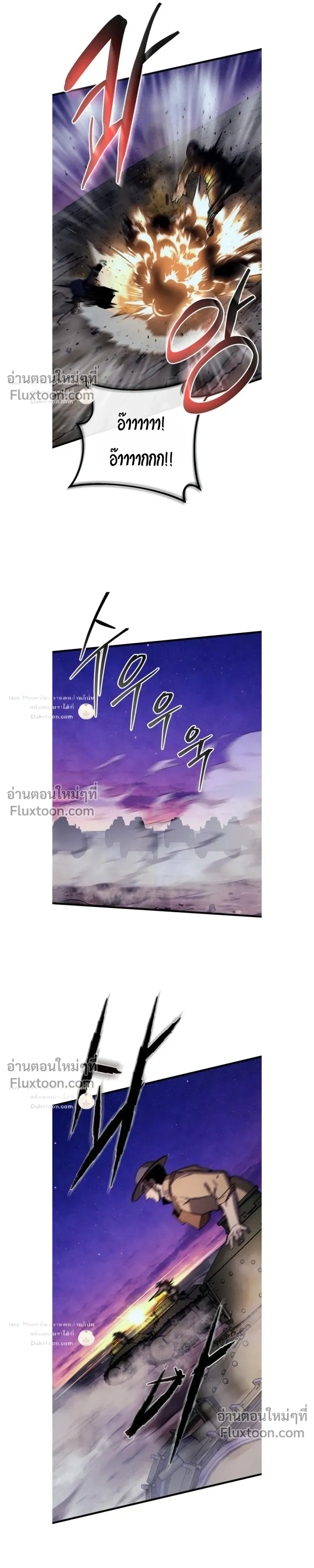 The Black Commander - ผู้บัญชาการทมิฬ: ตำนานไร้พ่ายแห่งสมรภูมิ - หน้า 16