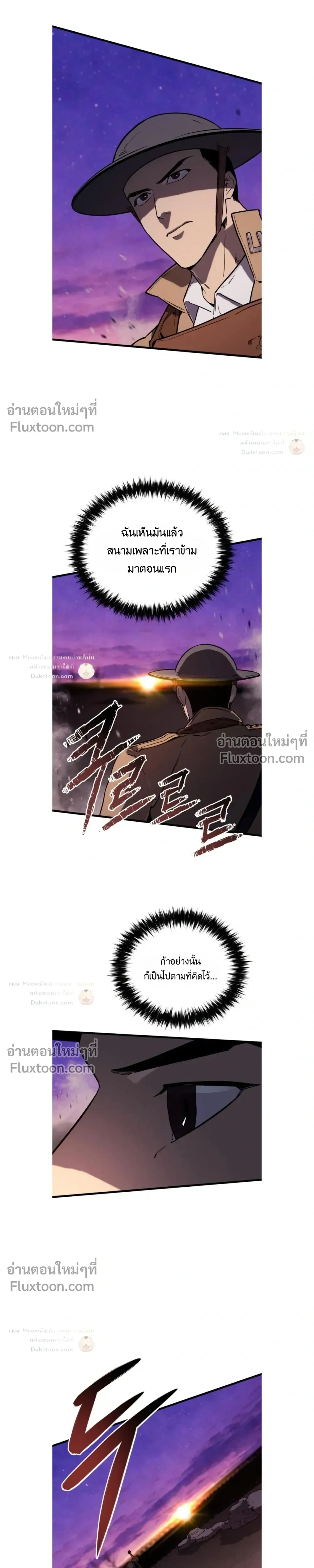The Black Commander - ผู้บัญชาการทมิฬ: ตำนานไร้พ่ายแห่งสมรภูมิ - หน้า 18