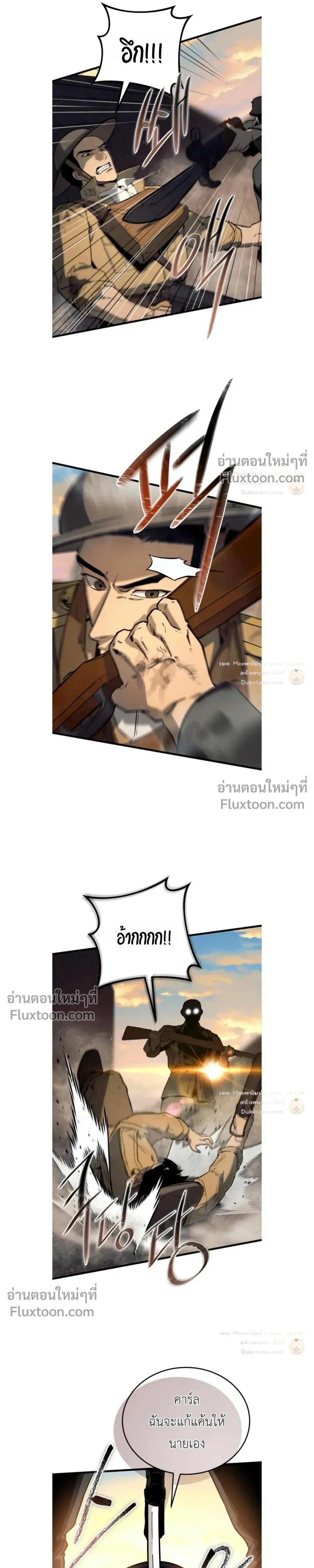 The Black Commander - ผู้บัญชาการทมิฬ: ตำนานไร้พ่ายแห่งสมรภูมิ - หน้า 28