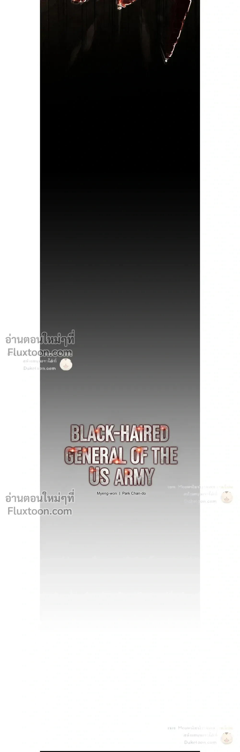 The Black Commander - ผู้บัญชาการทมิฬ: ตำนานไร้พ่ายแห่งสมรภูมิ - หน้า 3