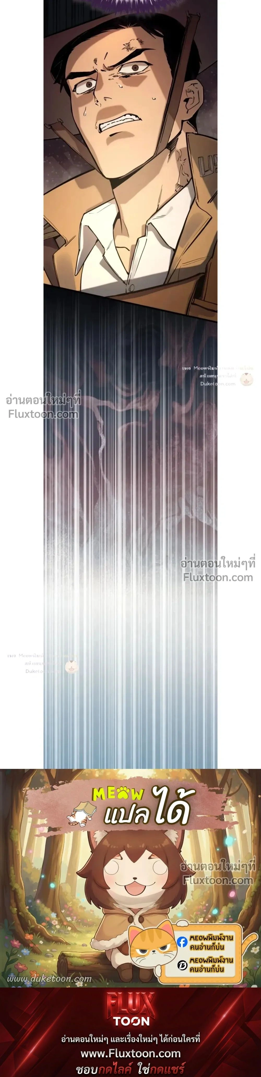 The Black Commander - ผู้บัญชาการทมิฬ: ตำนานไร้พ่ายแห่งสมรภูมิ - หน้า 30