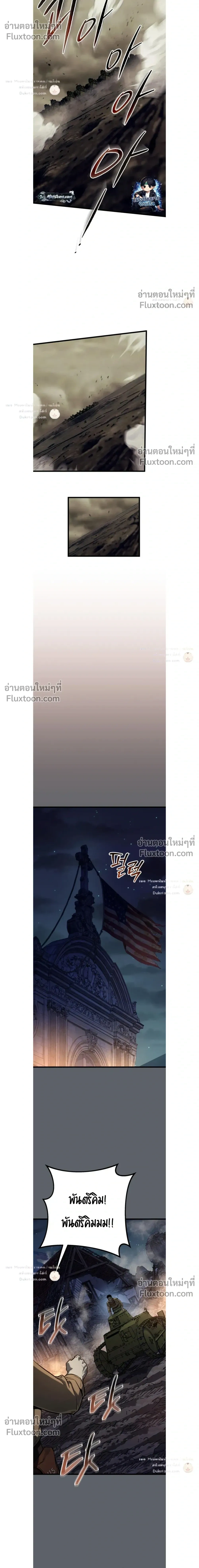 The Black Commander - ผู้บัญชาการทมิฬ: ตำนานไร้พ่ายแห่งสมรภูมิ - หน้า 5