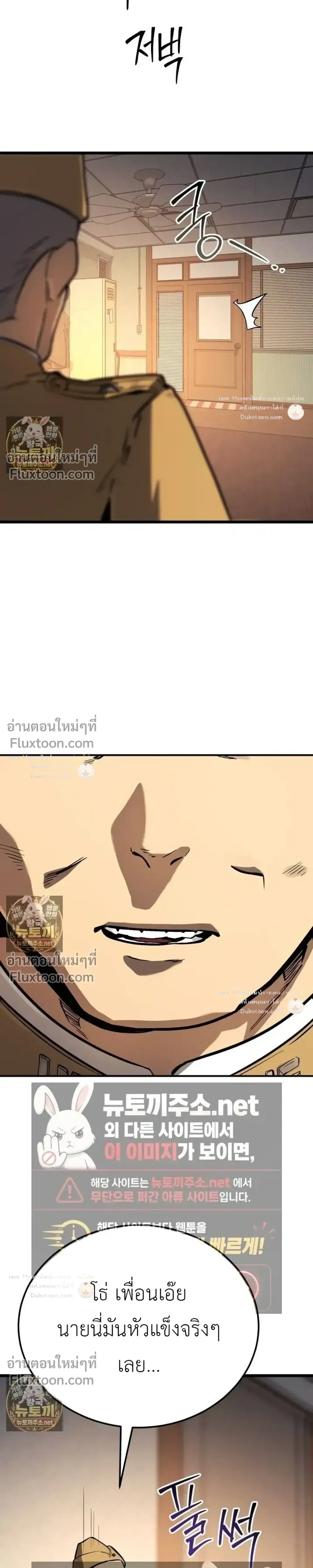 The Black Commander - ผู้บัญชาการทมิฬ: ตำนานไร้พ่ายแห่งสมรภูมิ - หน้า 37