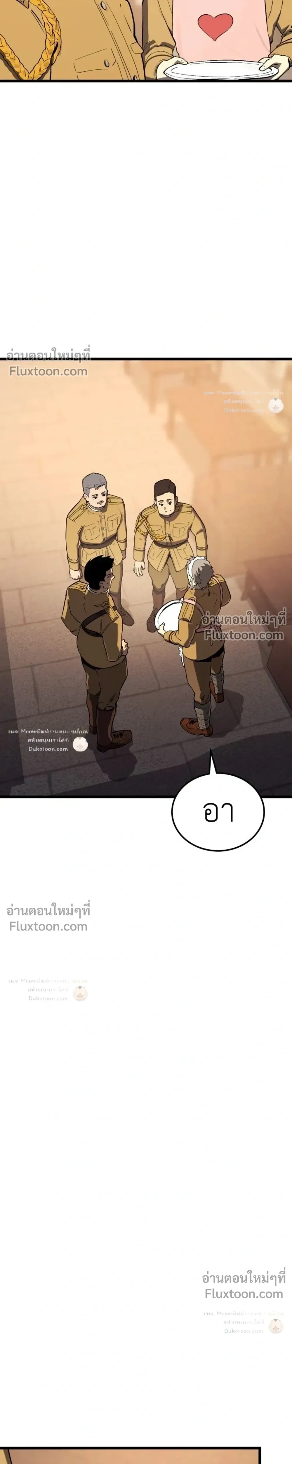 The Black Commander - ผู้บัญชาการทมิฬ: ตำนานไร้พ่ายแห่งสมรภูมิ - หน้า 15