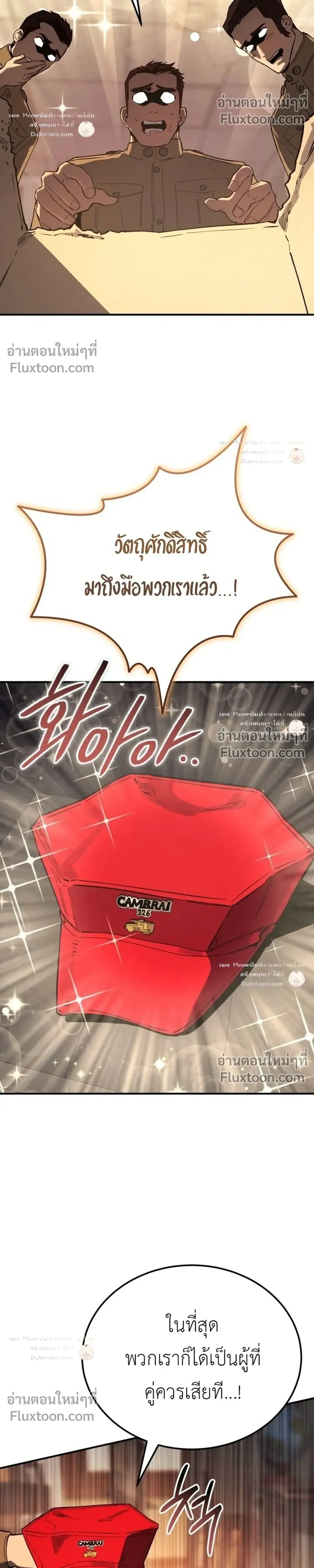 The Black Commander - ผู้บัญชาการทมิฬ: ตำนานไร้พ่ายแห่งสมรภูมิ - หน้า 20