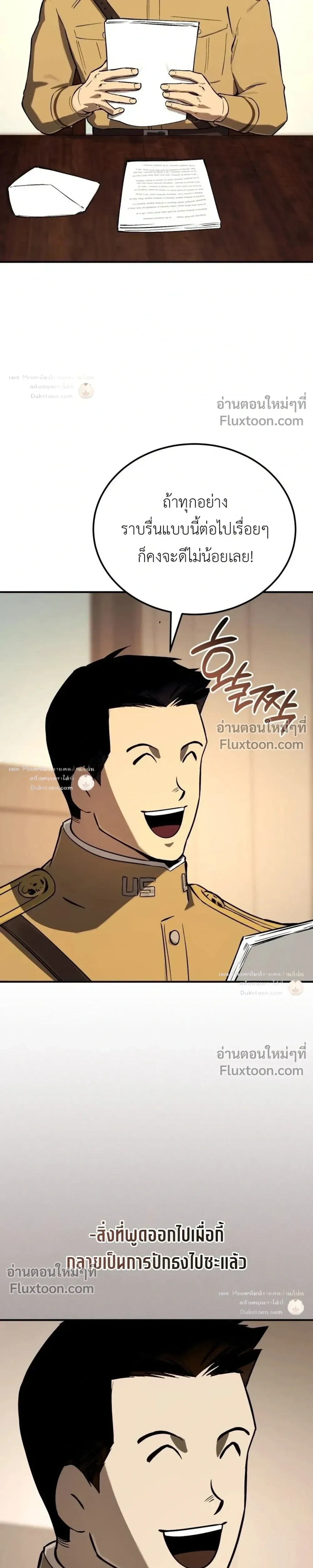 The Black Commander - ผู้บัญชาการทมิฬ: ตำนานไร้พ่ายแห่งสมรภูมิ - หน้า 37
