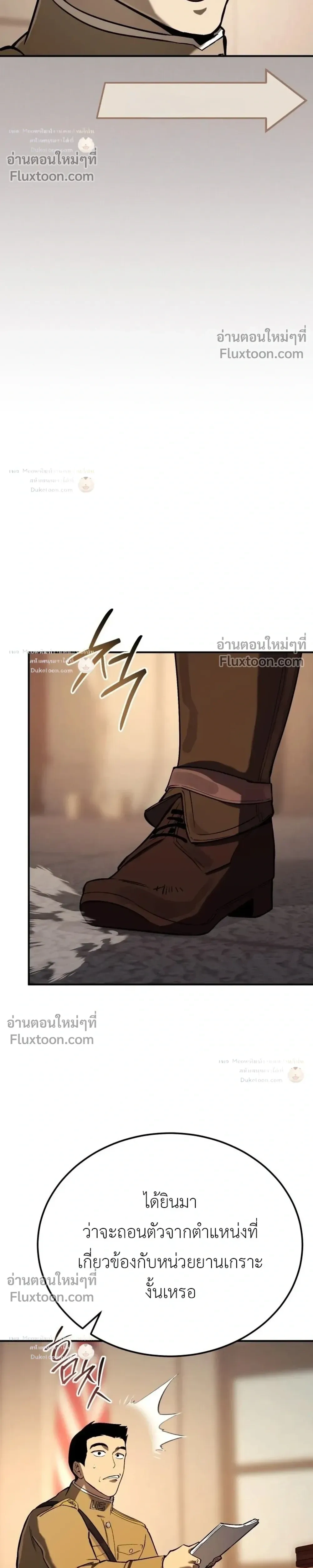 The Black Commander - ผู้บัญชาการทมิฬ: ตำนานไร้พ่ายแห่งสมรภูมิ - หน้า 38