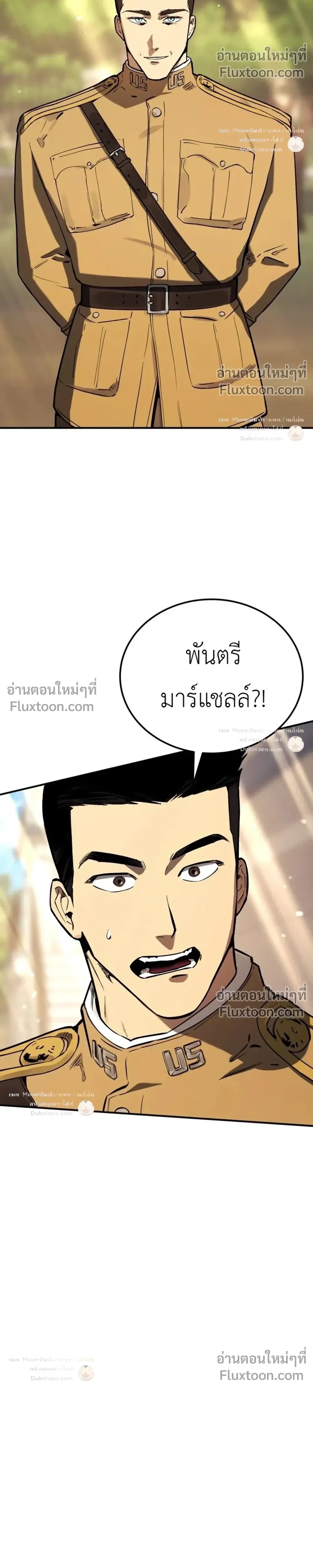 The Black Commander - ผู้บัญชาการทมิฬ: ตำนานไร้พ่ายแห่งสมรภูมิ - หน้า 11