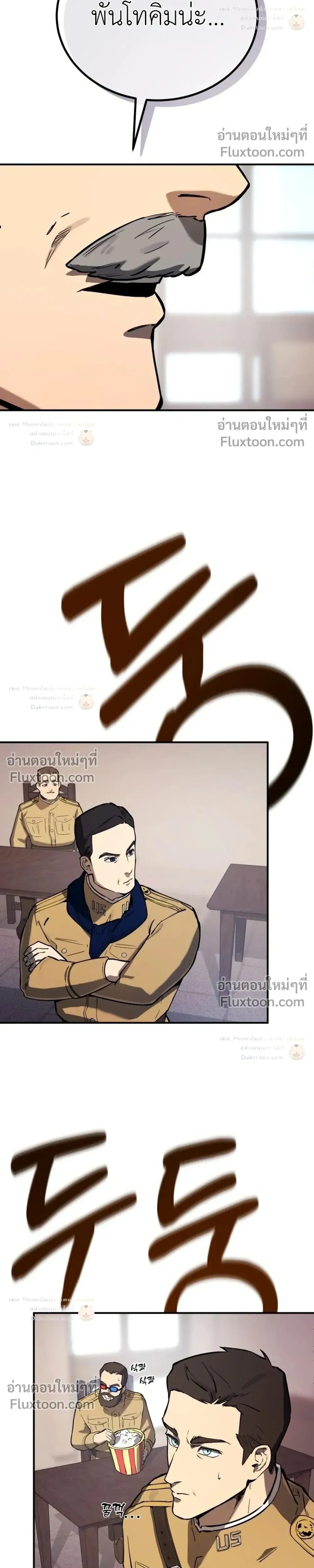 The Black Commander - ผู้บัญชาการทมิฬ: ตำนานไร้พ่ายแห่งสมรภูมิ - หน้า 41