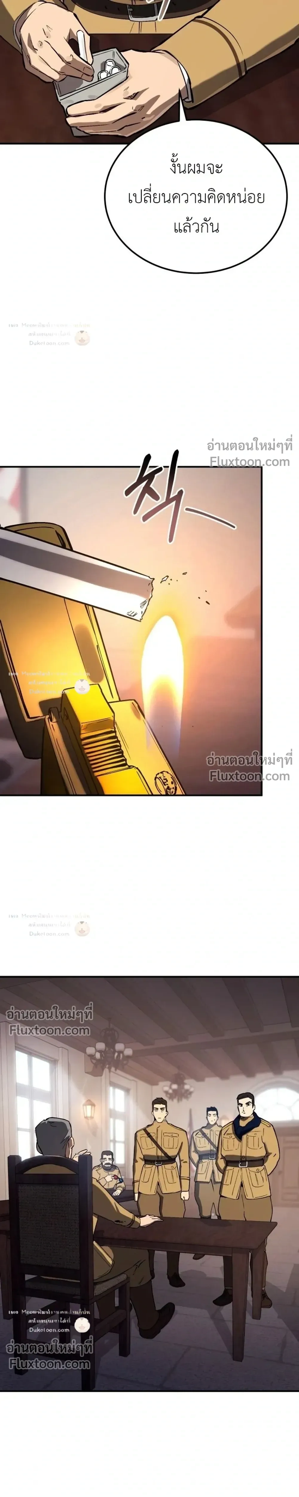 The Black Commander - ผู้บัญชาการทมิฬ: ตำนานไร้พ่ายแห่งสมรภูมิ - หน้า 9