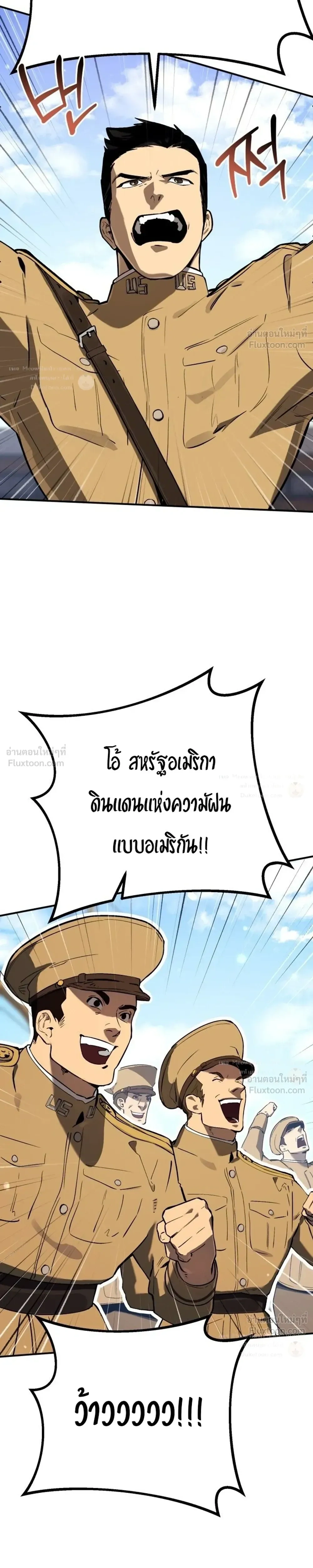The Black Commander - ผู้บัญชาการทมิฬ: ตำนานไร้พ่ายแห่งสมรภูมิ - หน้า 13