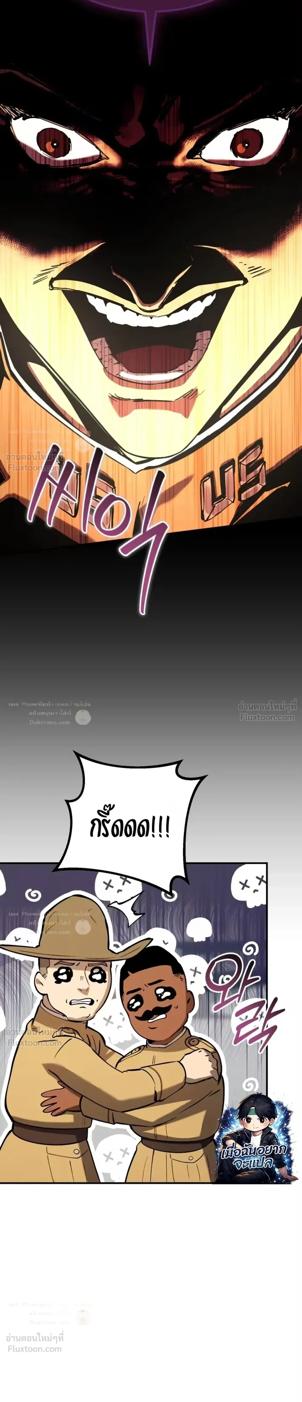 The Black Commander - ผู้บัญชาการทมิฬ: ตำนานไร้พ่ายแห่งสมรภูมิ - หน้า 12