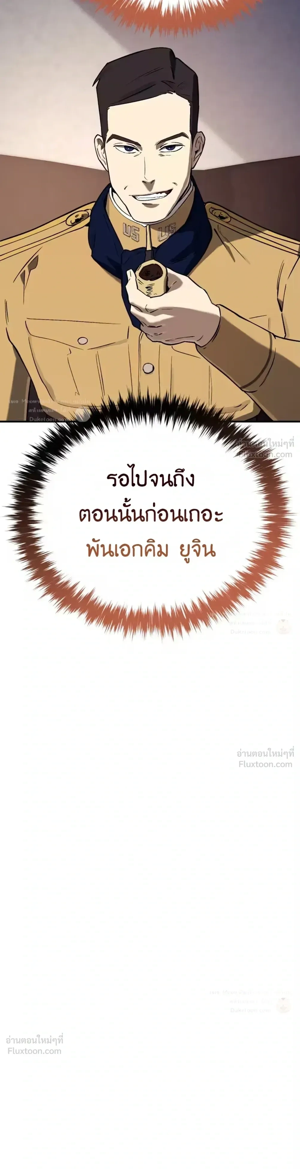 The Black Commander - ผู้บัญชาการทมิฬ: ตำนานไร้พ่ายแห่งสมรภูมิ - หน้า 39