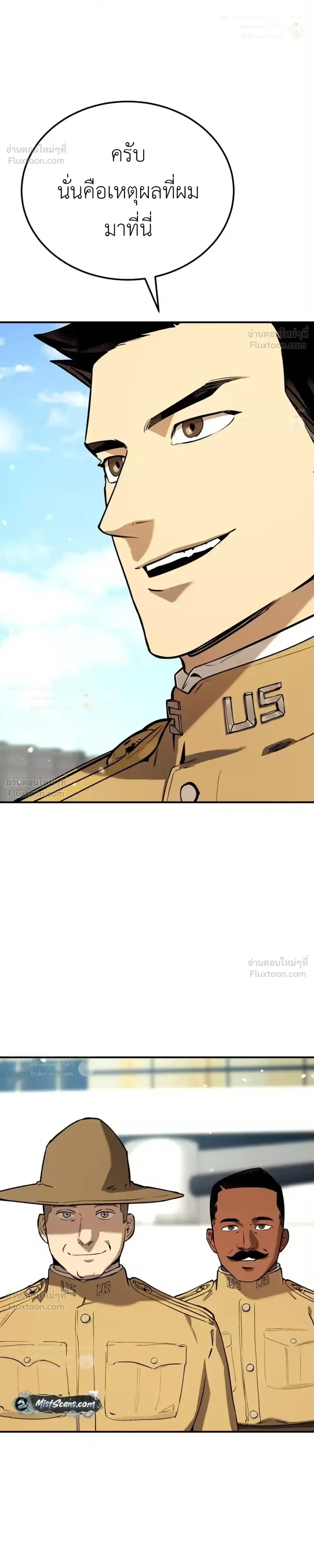 The Black Commander - ผู้บัญชาการทมิฬ: ตำนานไร้พ่ายแห่งสมรภูมิ - หน้า 6