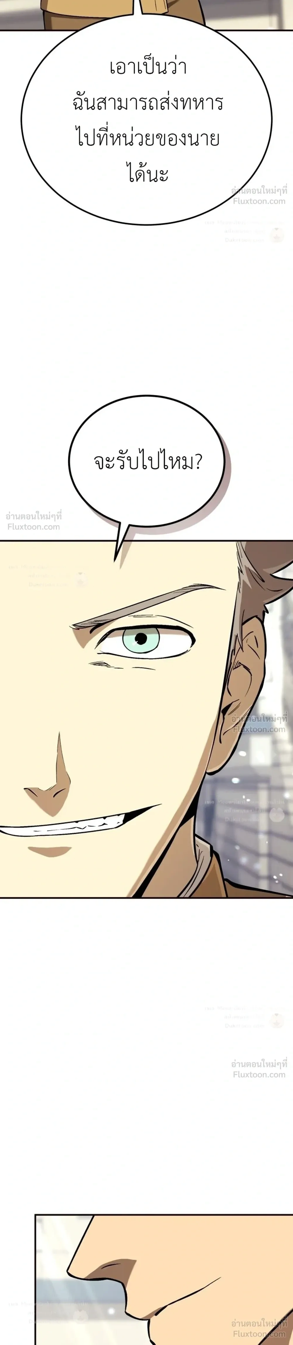The Black Commander - ผู้บัญชาการทมิฬ: ตำนานไร้พ่ายแห่งสมรภูมิ - หน้า 12