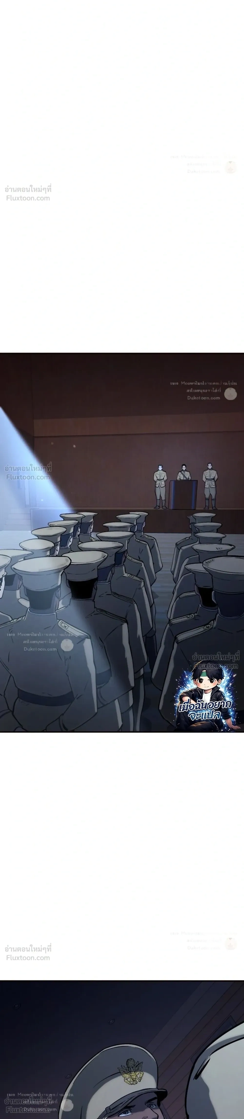 The Black Commander - ผู้บัญชาการทมิฬ: ตำนานไร้พ่ายแห่งสมรภูมิ - หน้า 14