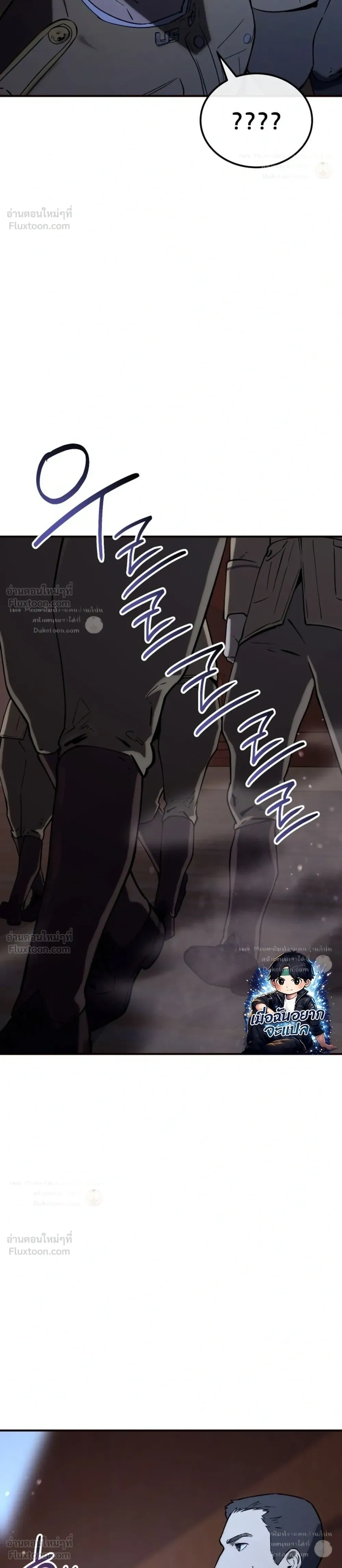 The Black Commander - ผู้บัญชาการทมิฬ: ตำนานไร้พ่ายแห่งสมรภูมิ - หน้า 18