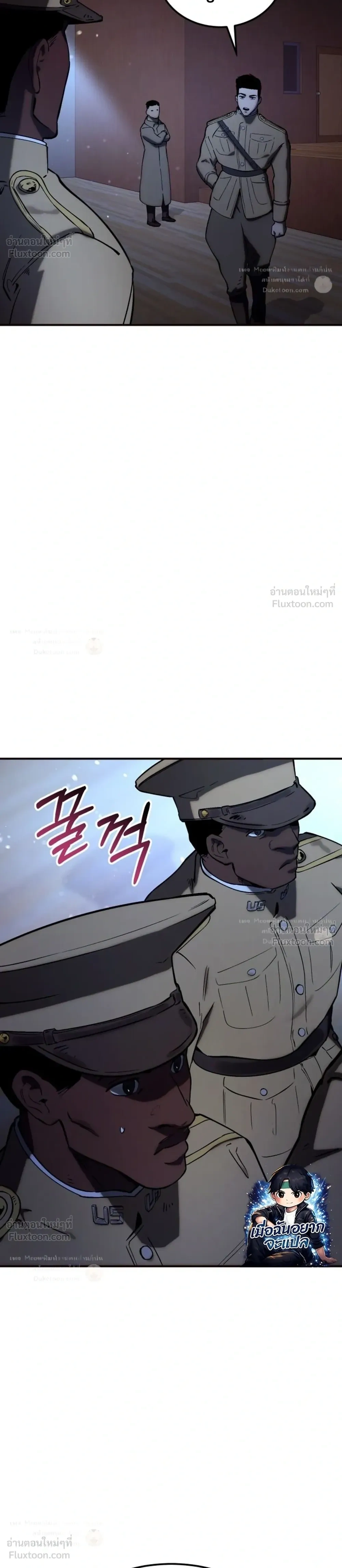 The Black Commander - ผู้บัญชาการทมิฬ: ตำนานไร้พ่ายแห่งสมรภูมิ - หน้า 26