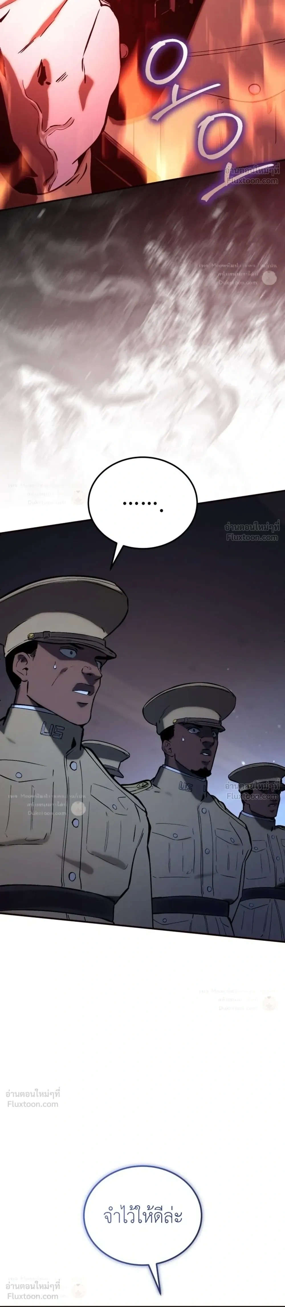 The Black Commander - ผู้บัญชาการทมิฬ: ตำนานไร้พ่ายแห่งสมรภูมิ - หน้า 36