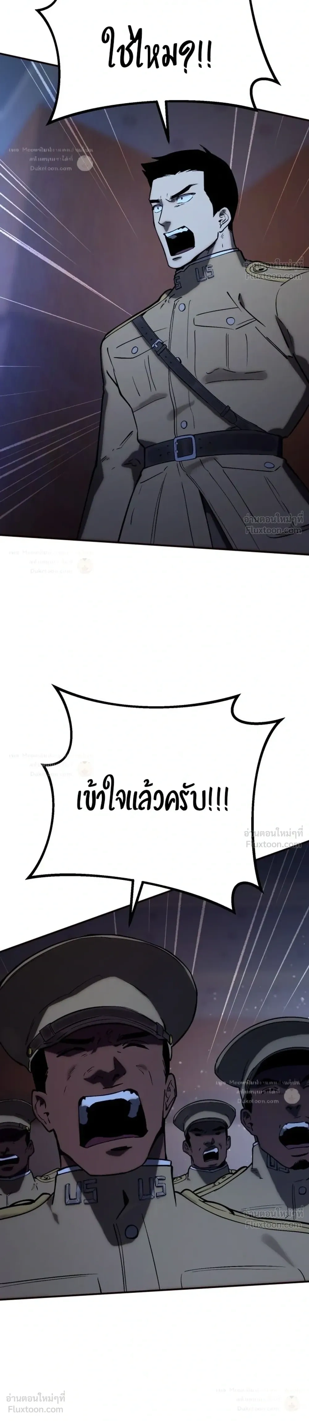 The Black Commander - ผู้บัญชาการทมิฬ: ตำนานไร้พ่ายแห่งสมรภูมิ - หน้า 40