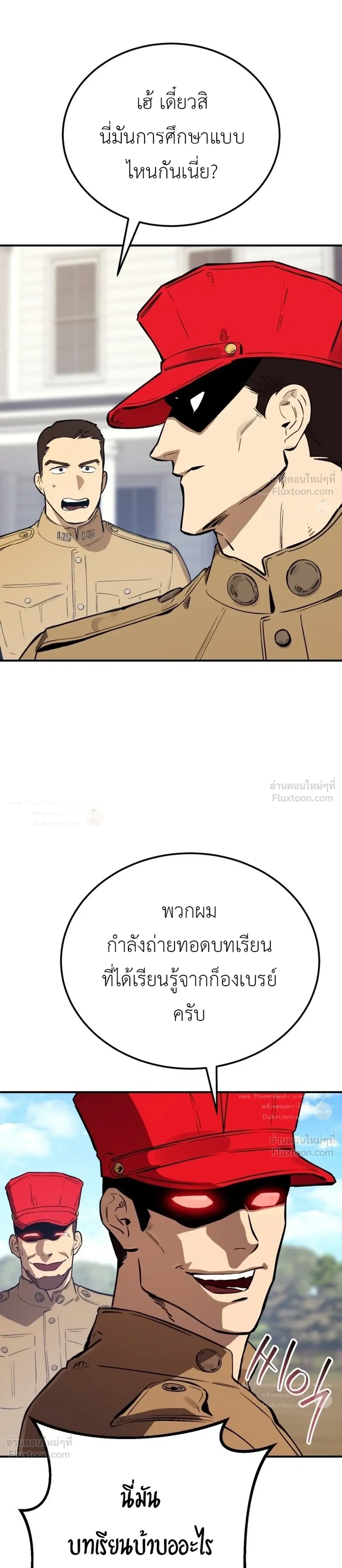 The Black Commander - ผู้บัญชาการทมิฬ: ตำนานไร้พ่ายแห่งสมรภูมิ - หน้า 25