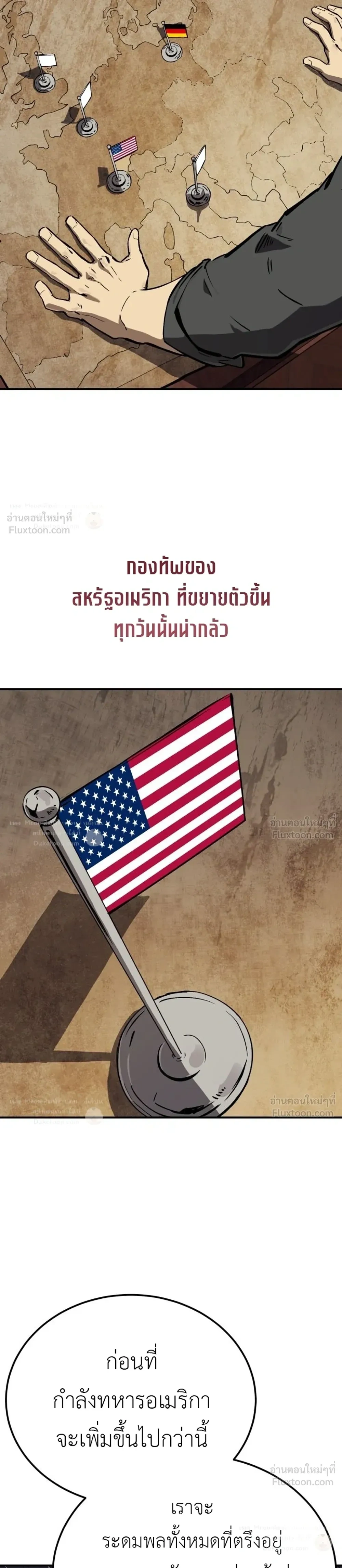 The Black Commander - ผู้บัญชาการทมิฬ: ตำนานไร้พ่ายแห่งสมรภูมิ - หน้า 3