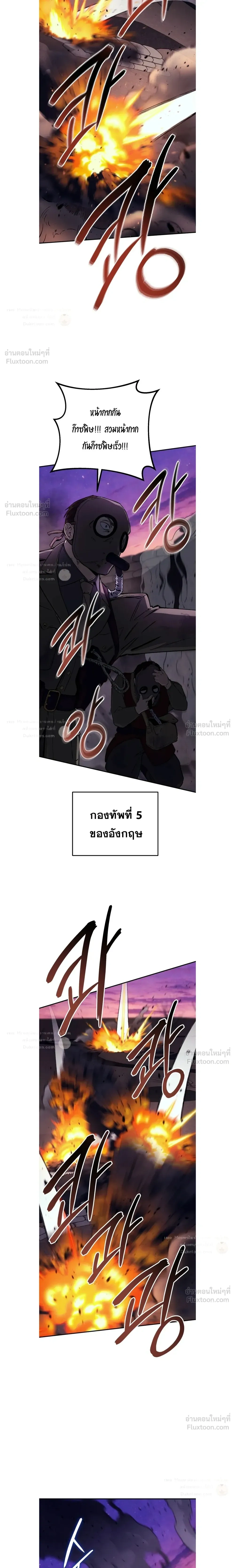 The Black Commander - ผู้บัญชาการทมิฬ: ตำนานไร้พ่ายแห่งสมรภูมิ - หน้า 10