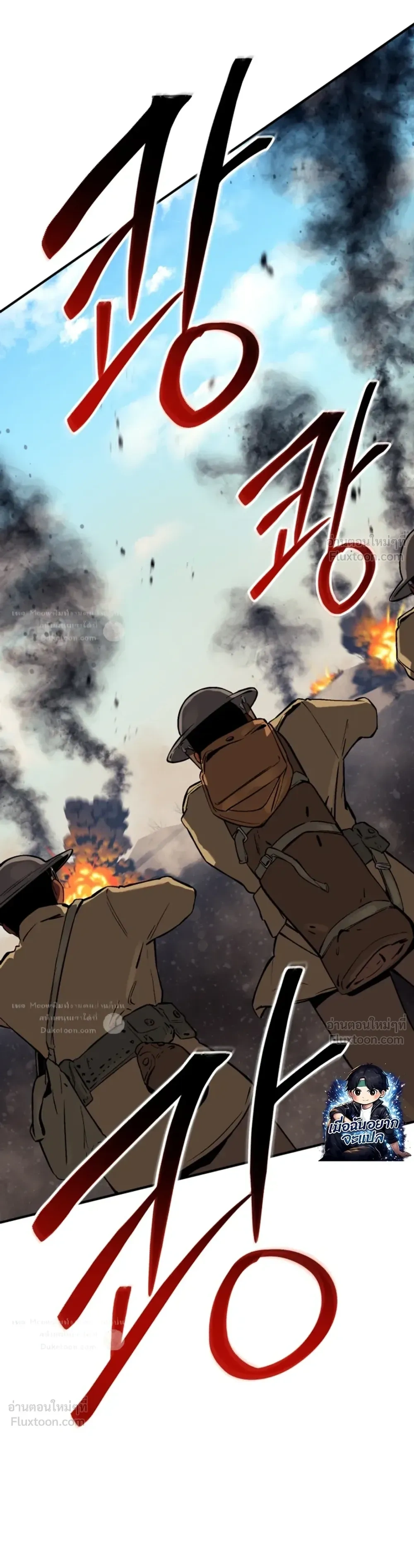 The Black Commander - ผู้บัญชาการทมิฬ: ตำนานไร้พ่ายแห่งสมรภูมิ - หน้า 34