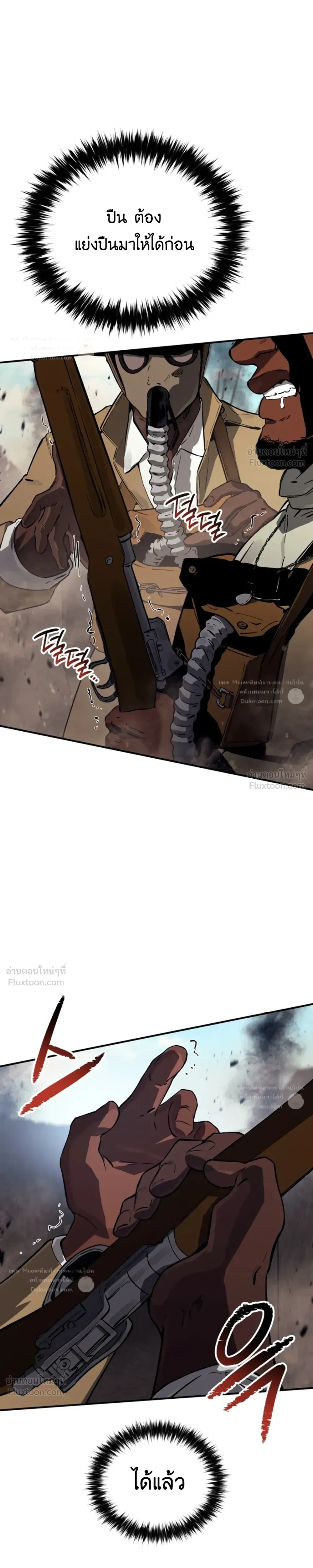 The Black Commander - ผู้บัญชาการทมิฬ: ตำนานไร้พ่ายแห่งสมรภูมิ - หน้า 39