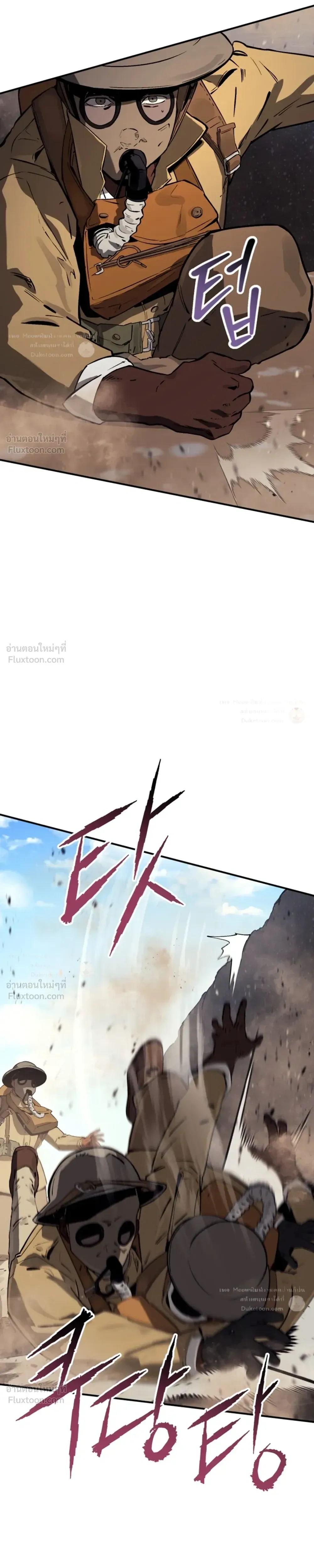 The Black Commander - ผู้บัญชาการทมิฬ: ตำนานไร้พ่ายแห่งสมรภูมิ - หน้า 43