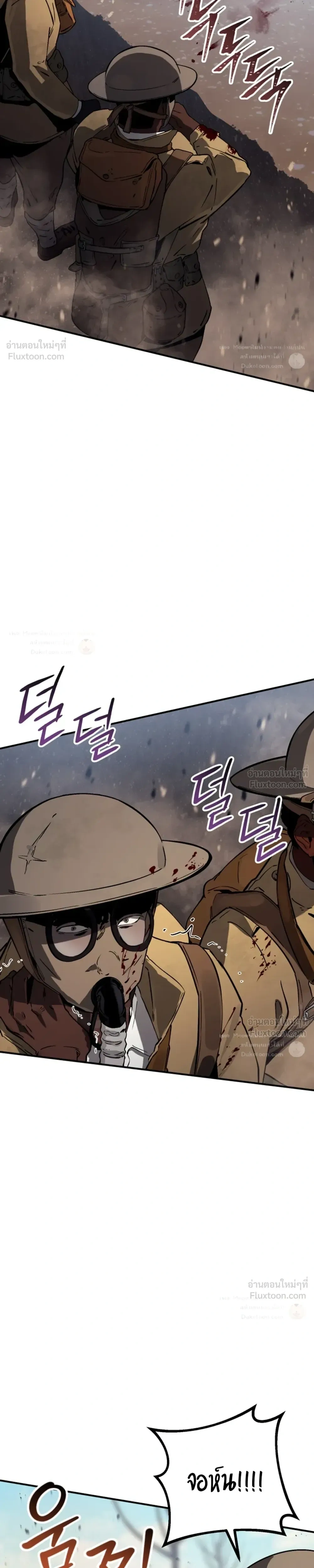 The Black Commander - ผู้บัญชาการทมิฬ: ตำนานไร้พ่ายแห่งสมรภูมิ - หน้า 48