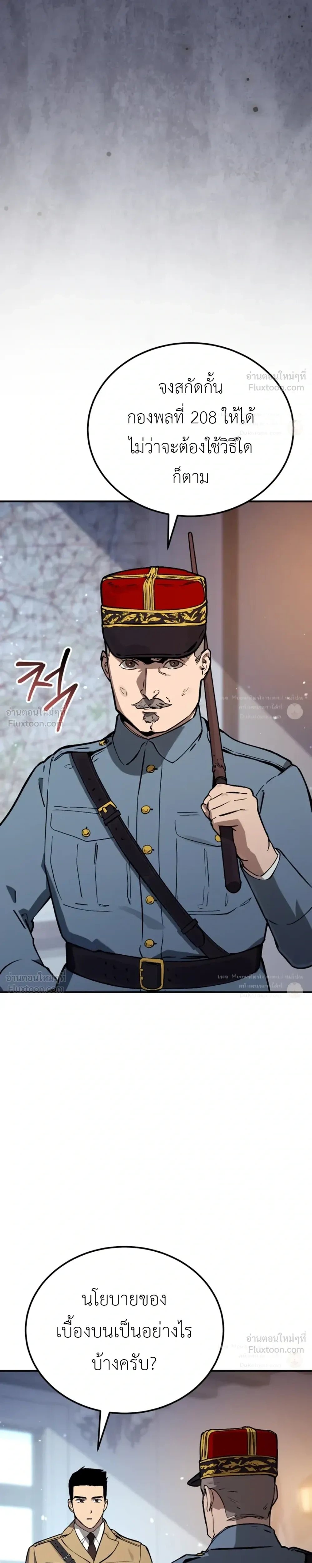 The Black Commander - ผู้บัญชาการทมิฬ: ตำนานไร้พ่ายแห่งสมรภูมิ - หน้า 6
