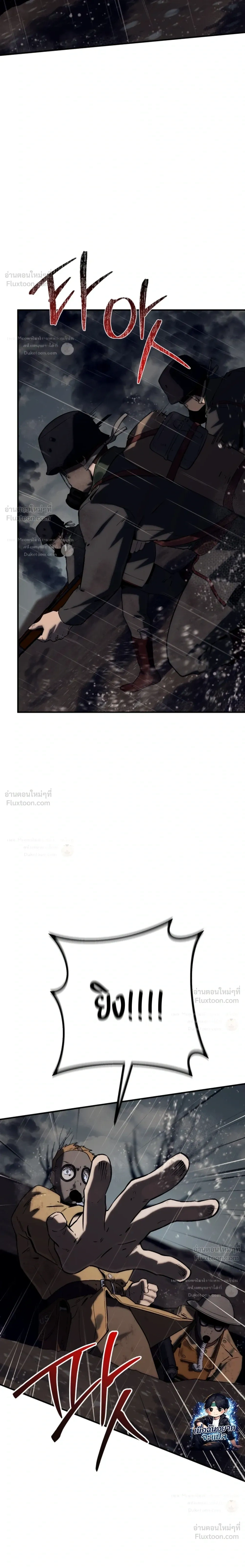 The Black Commander - ผู้บัญชาการทมิฬ: ตำนานไร้พ่ายแห่งสมรภูมิ - หน้า 10