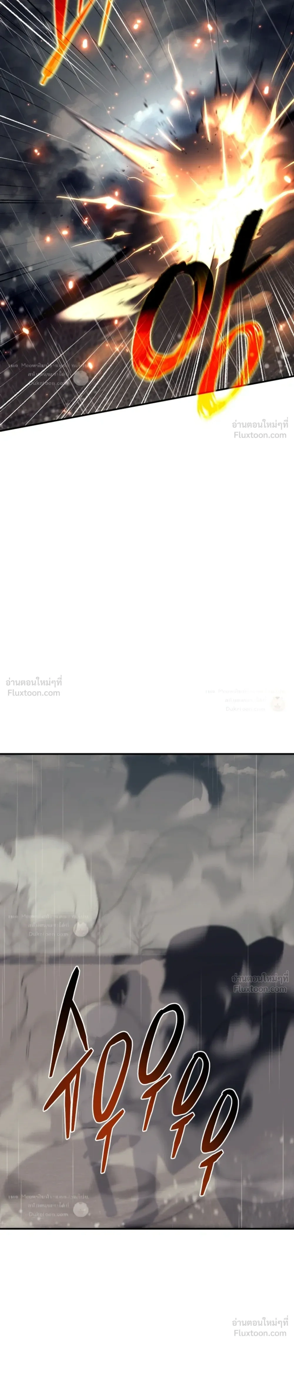 The Black Commander - ผู้บัญชาการทมิฬ: ตำนานไร้พ่ายแห่งสมรภูมิ - หน้า 19