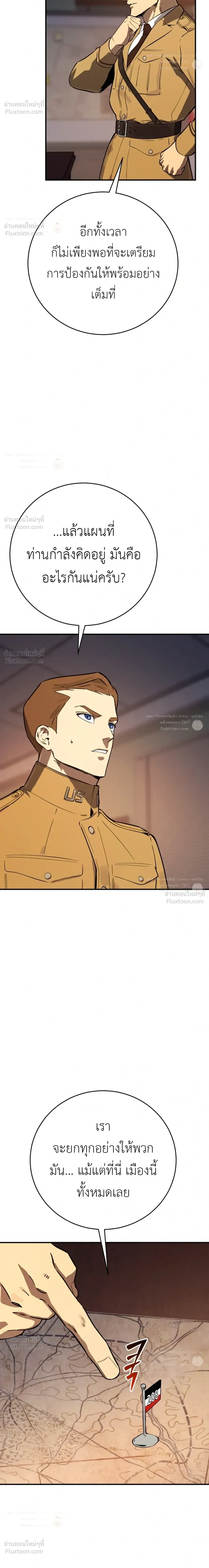 The Black Commander - ผู้บัญชาการทมิฬ: ตำนานไร้พ่ายแห่งสมรภูมิ - หน้า 36