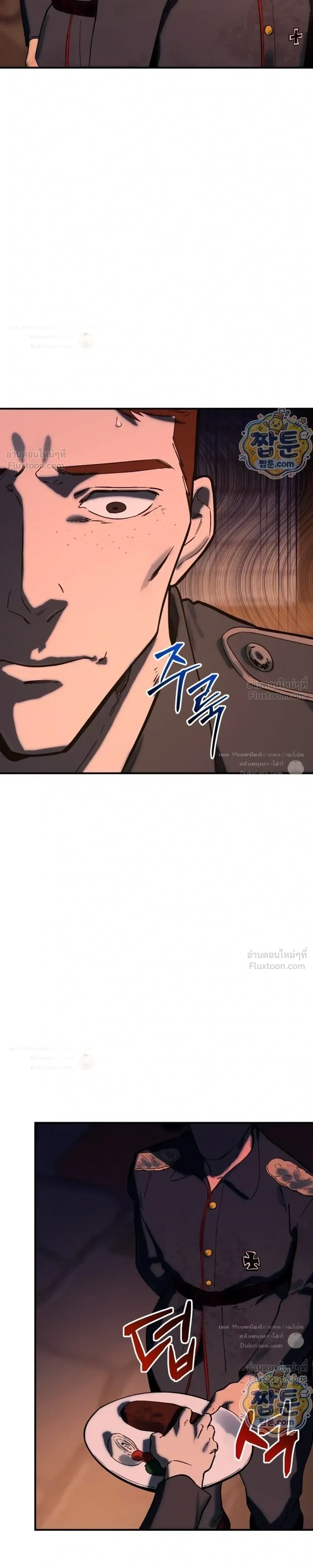 The Black Commander - ผู้บัญชาการทมิฬ: ตำนานไร้พ่ายแห่งสมรภูมิ - หน้า 46