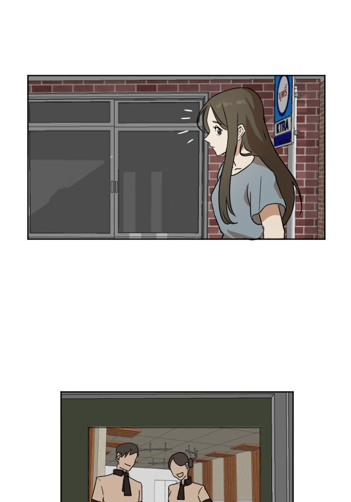 ช่วยเปลี่ยนฉันที - หน้า 53