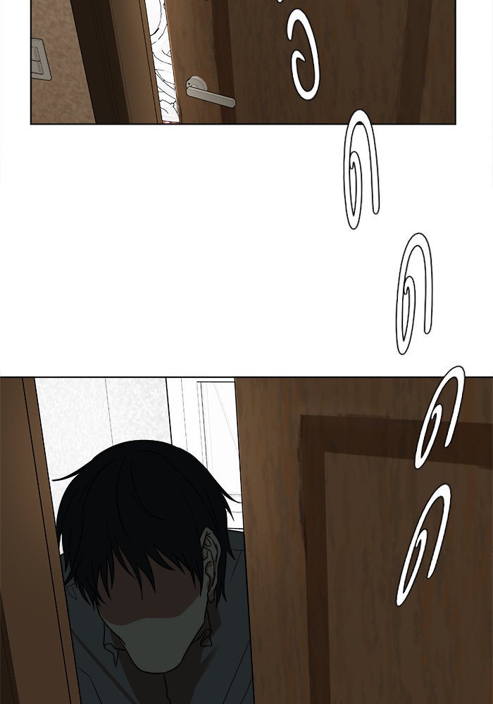 ช่วยเปลี่ยนฉันที - หน้า 97