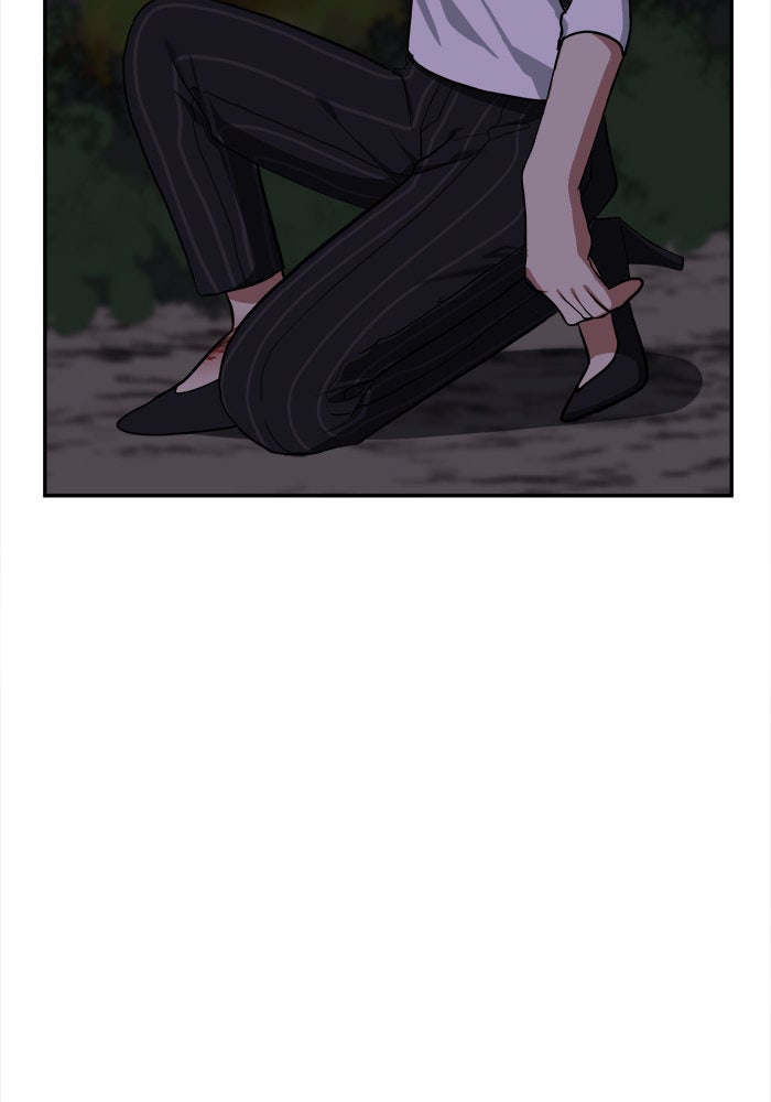 ช่วยเปลี่ยนฉันที - หน้า 116