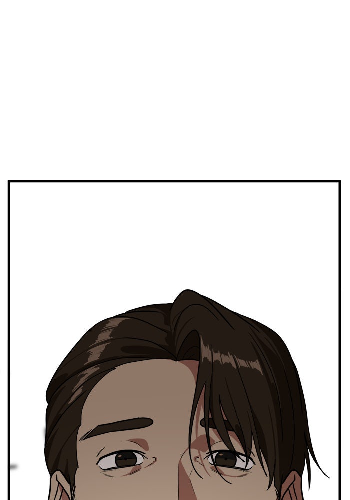 ช่วยเปลี่ยนฉันที - หน้า 3