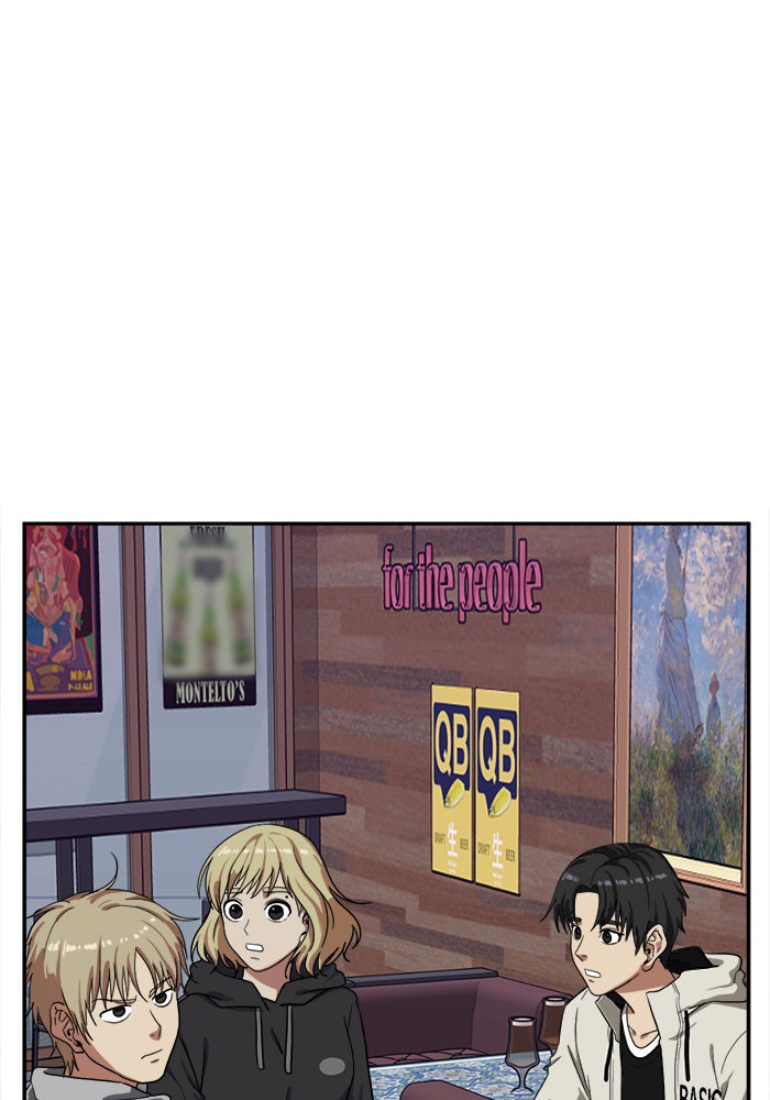 ช่วยเปลี่ยนฉันที - หน้า 21