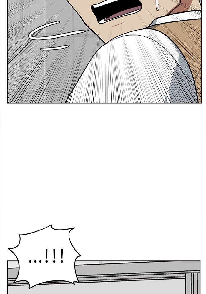 ช่วยเปลี่ยนฉันที - หน้า 33