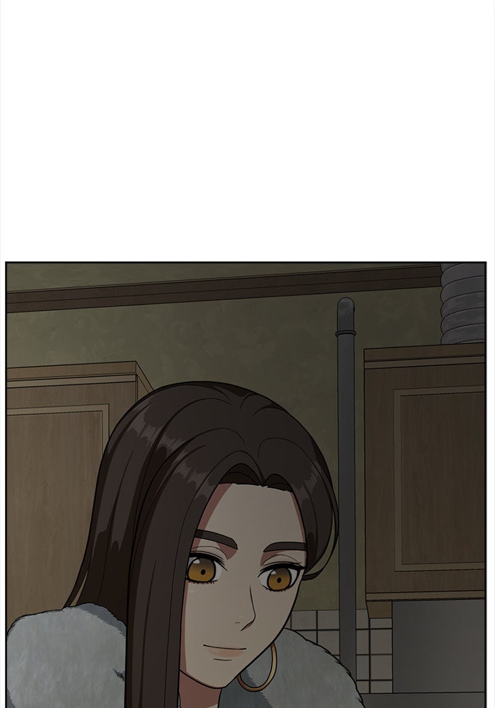 ช่วยเปลี่ยนฉันที - หน้า 25
