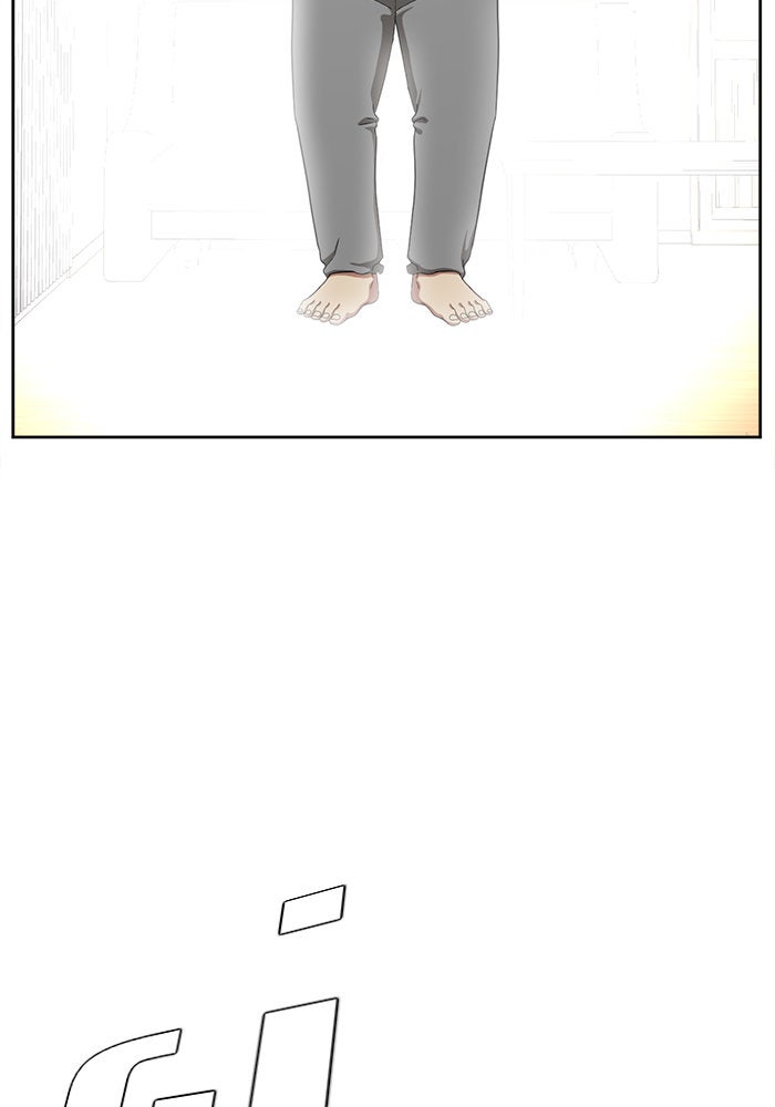 ช่วยเปลี่ยนฉันที - หน้า 34