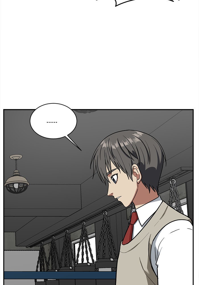 ช่วยเปลี่ยนฉันที - หน้า 23