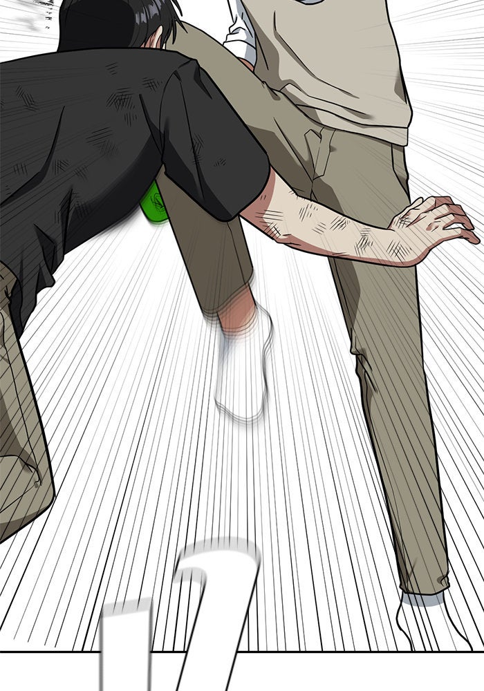 ช่วยเปลี่ยนฉันที - หน้า 69