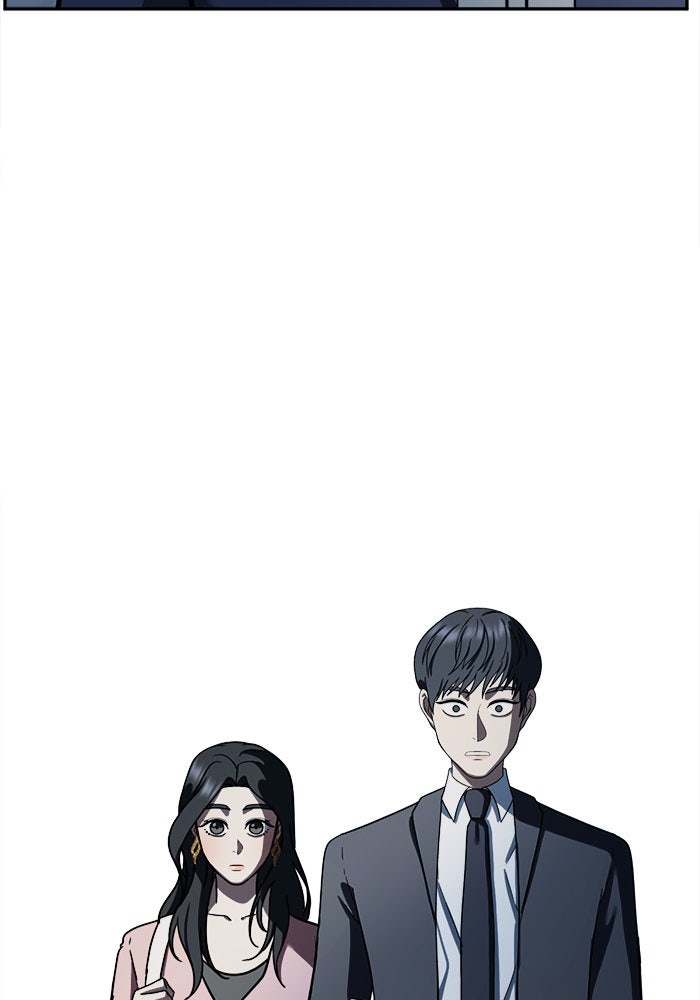 ช่วยเปลี่ยนฉันที - หน้า 4