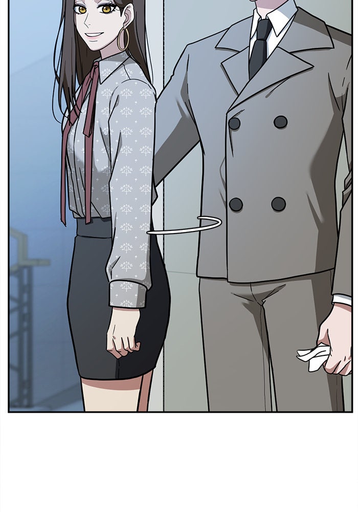 ช่วยเปลี่ยนฉันที - หน้า 69