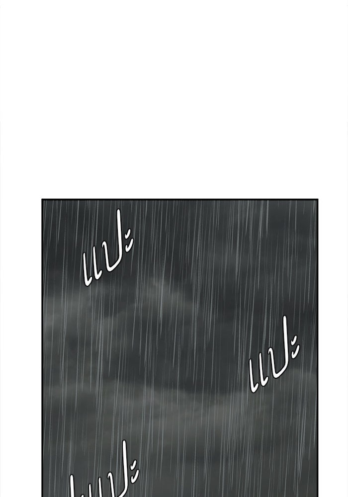 ช่วยเปลี่ยนฉันที - หน้า 91