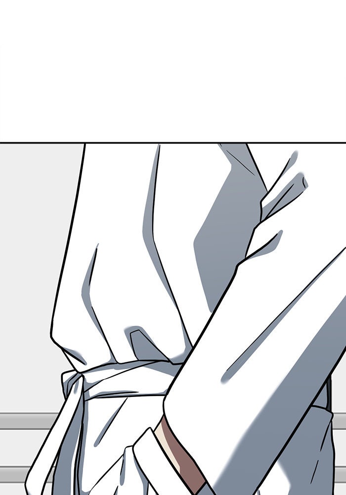 ช่วยเปลี่ยนฉันที - หน้า 1